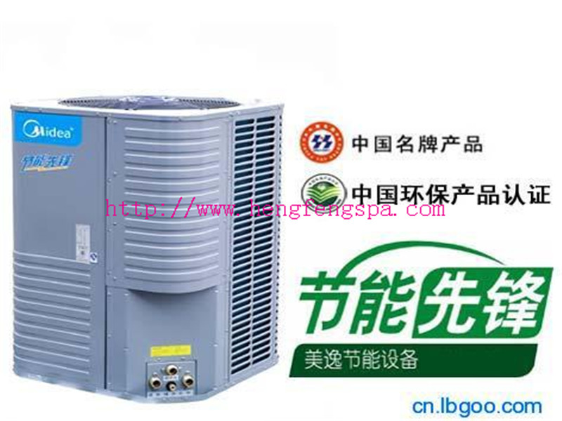空氣能熱水器，熱泵熱水設備，中央熱水設備
